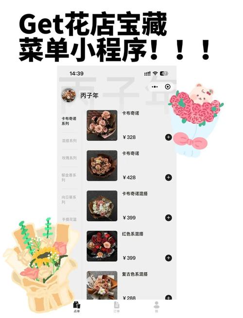 独家揭秘！如何通过自助下单在KS实现更便宜购物？