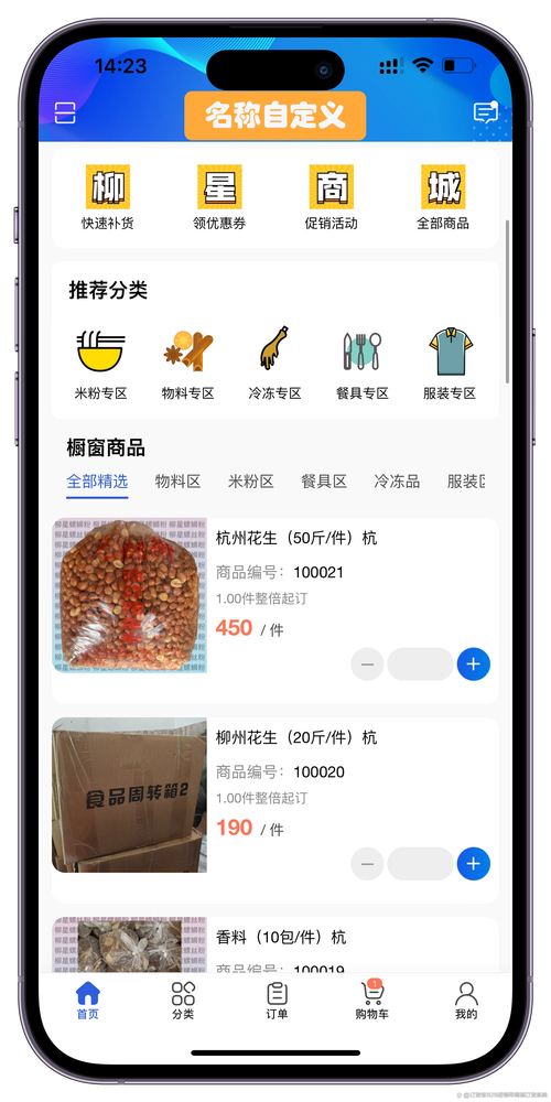 独家揭秘!如何通过自助下单在KS实现更便宜购物?