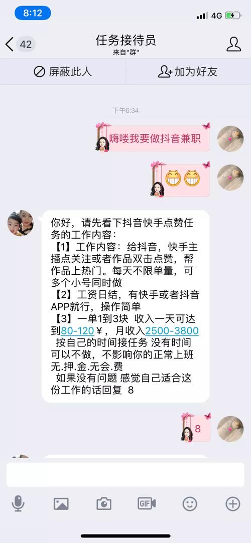 24小时下单平台！快手点赞50个赞秒到，抖音点赞充值秒到账【限时特惠】