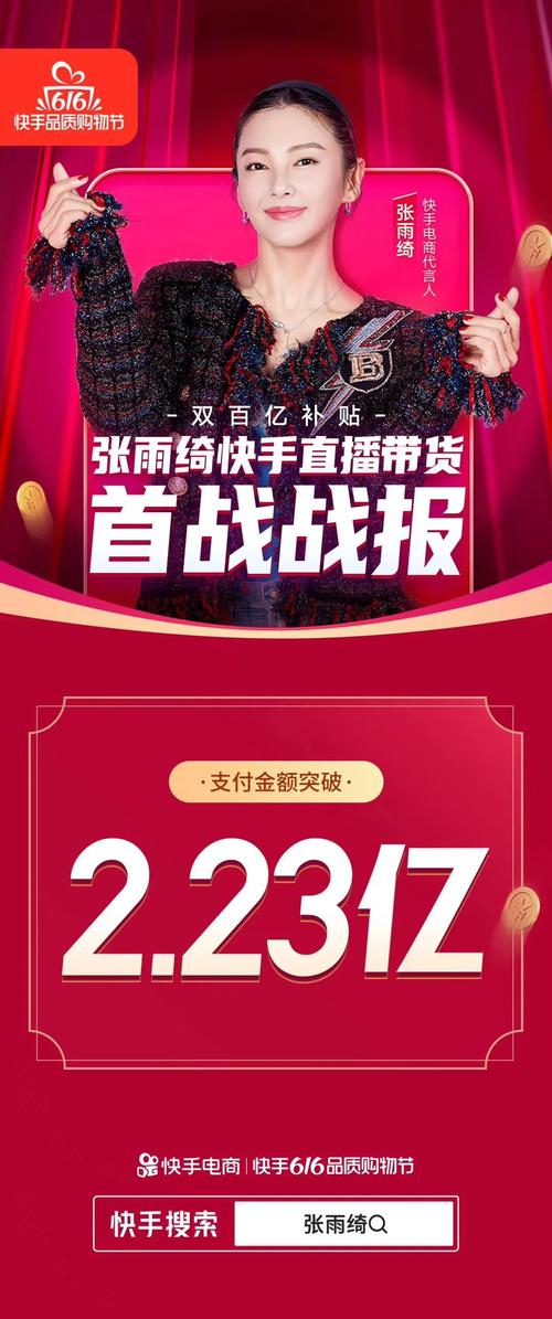 24小时不打烊！快手上线全新免费下单平台，畅享购物乐趣
