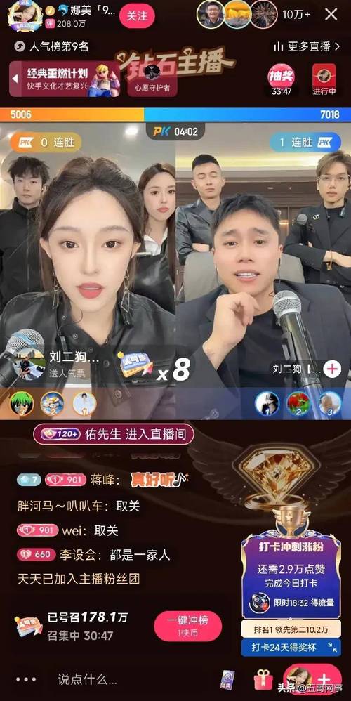 为什么要选择快手双击24小时自助下单10个?有何缘由?