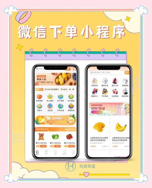小辉自助下单平台，开启便捷购物的全新选择