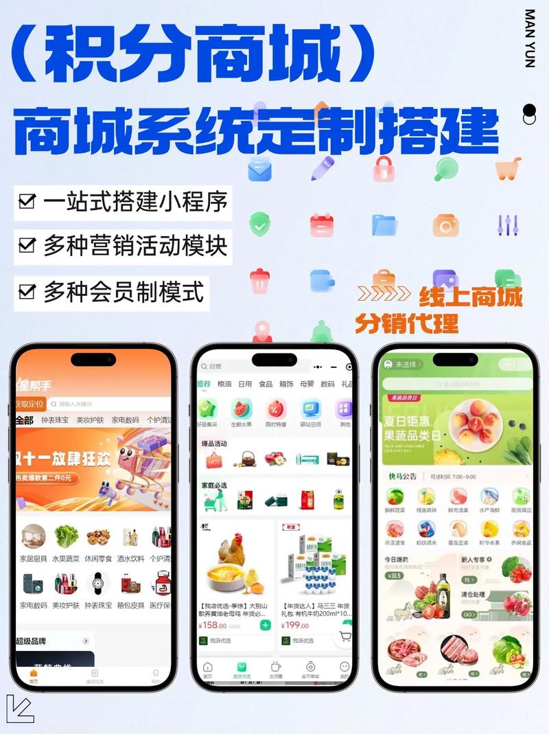 抖音商城小程序入口旗舰店制作与开发，你了解多少？