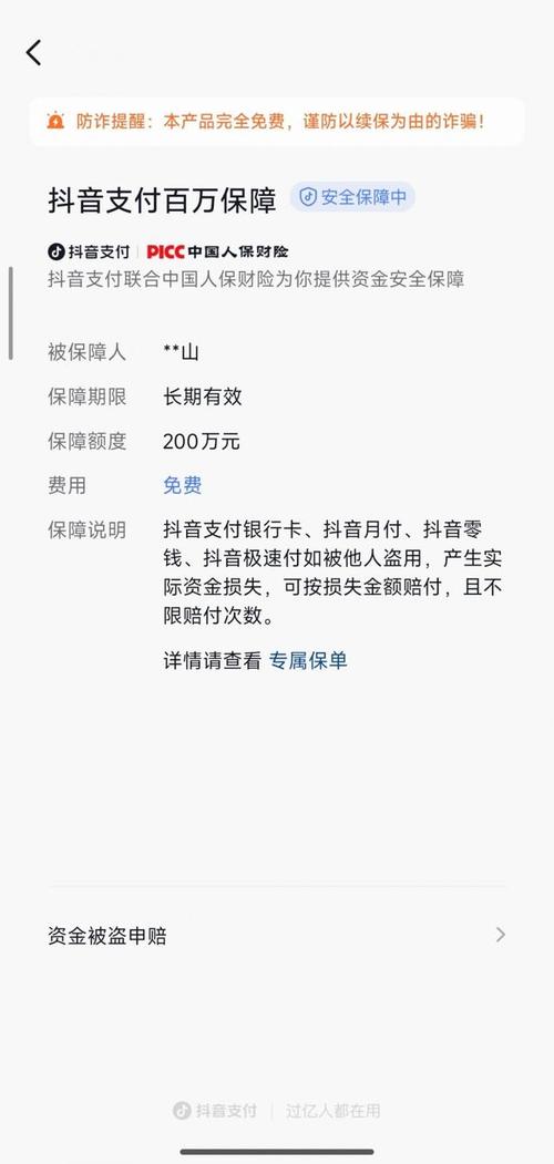 抖音业务24小时点赞自助服务，在线超低价等你来