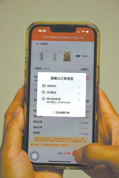 24小时自助下单网站：开启快捷便利的全新购物方式