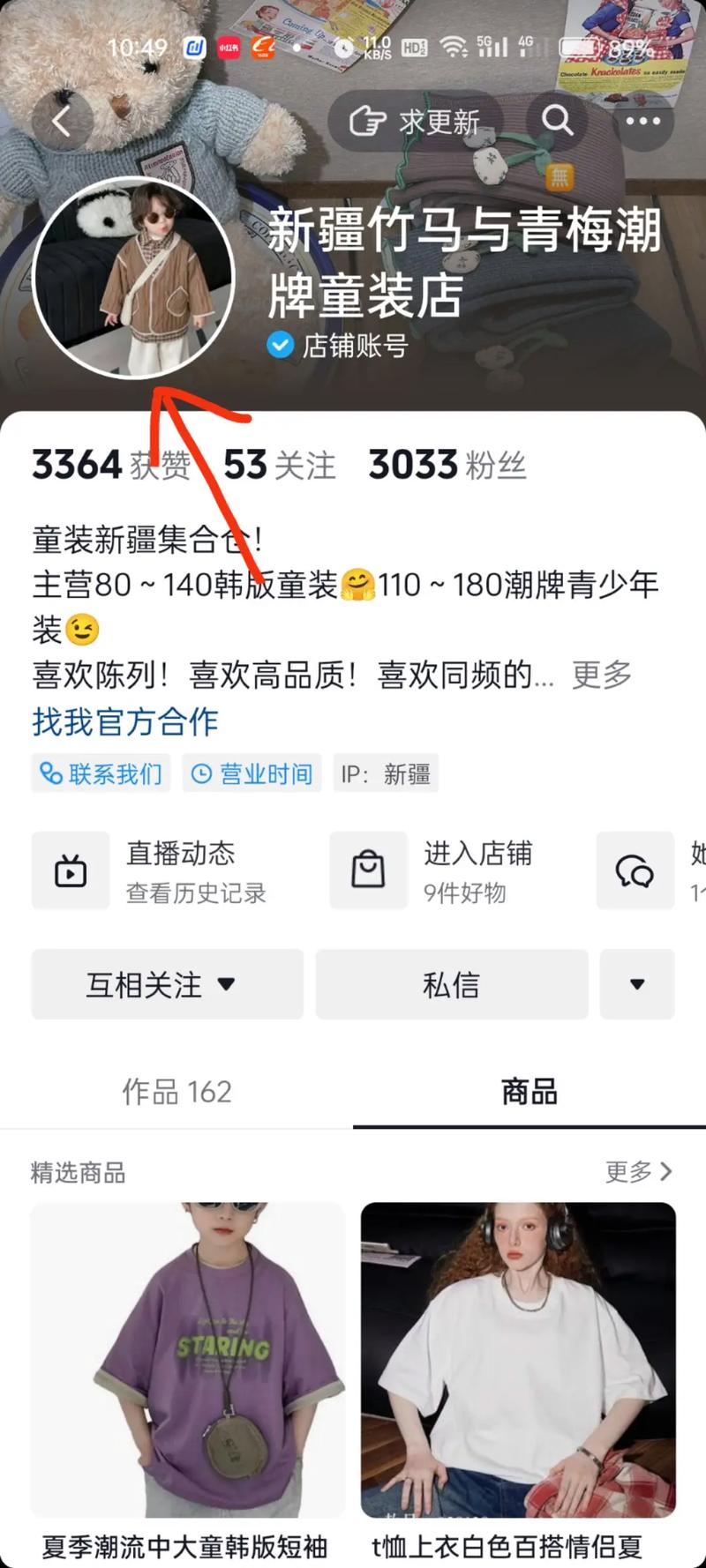 低价快手自助下单助手，真的能实现快手免费操作？