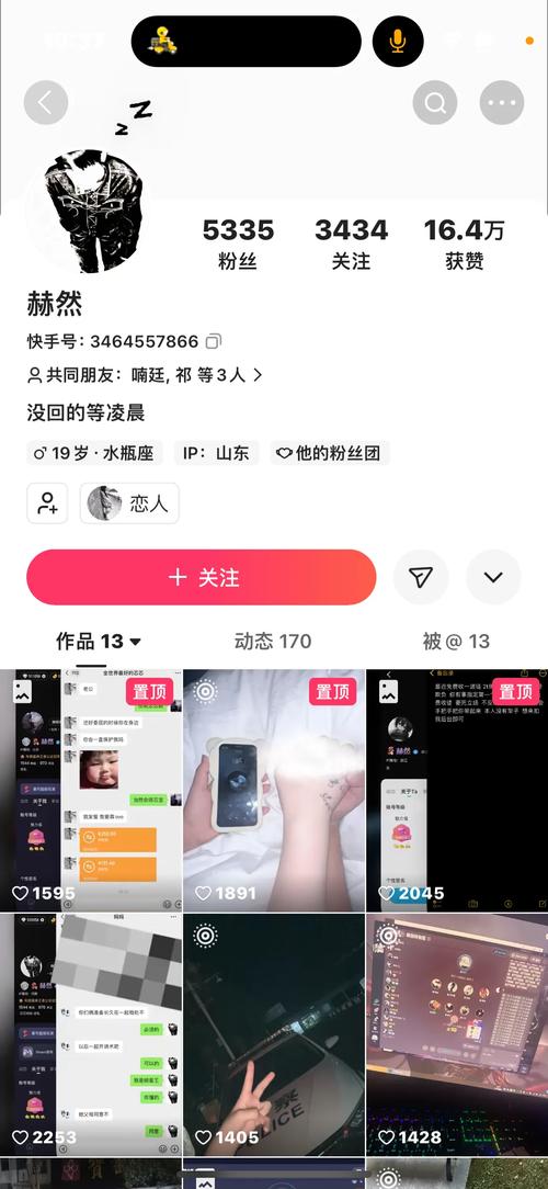 快手举报是否自动匿名？都有哪些违规行为？
