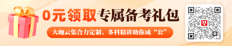 2022国考行测常识判断考察内容及方法全解析：政治、经济、法律等多方面知识