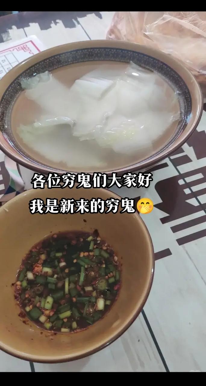 我在抖音卖「穷鬼套餐」，1个月竟净赚15万