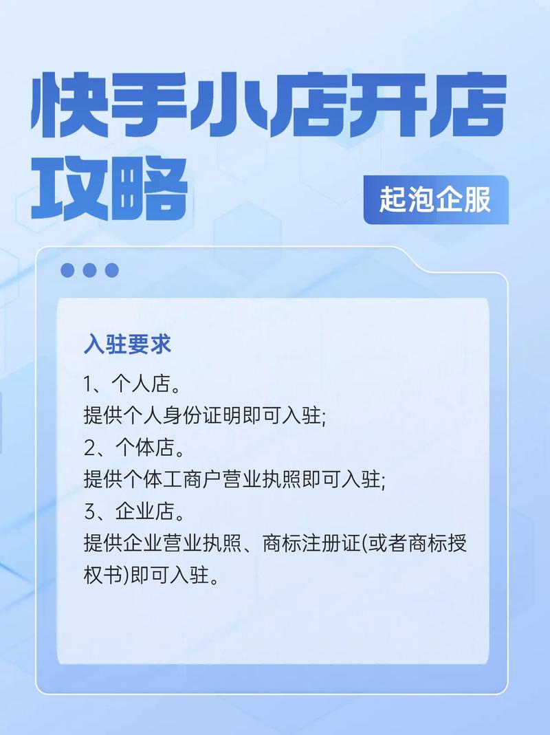 快手买推广怎样买才最有效果？推广究竟有用吗？