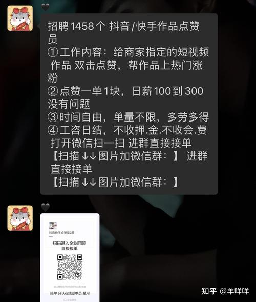 揭秘快手代刷年入百万？qq随风刷赞与快手作品免费刷热度真相