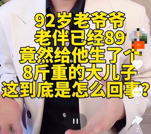 揭秘情感主播直播间：离奇故事背后的真相与套路