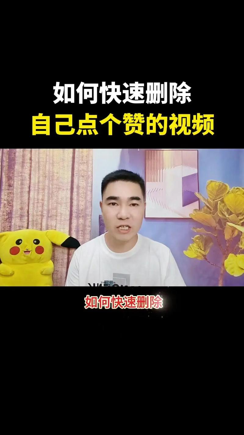 如何刷抖音点赞？这些方法你知道吗？