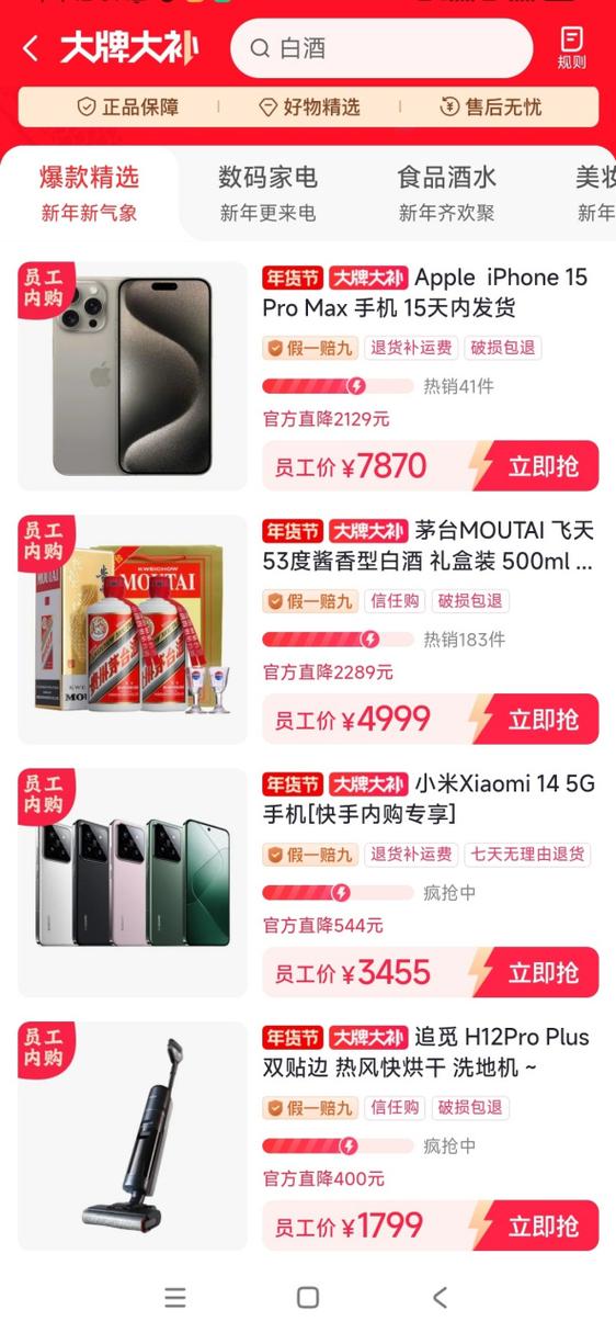 快手一分购，究竟还要烧多久的钱？何时能盈利？