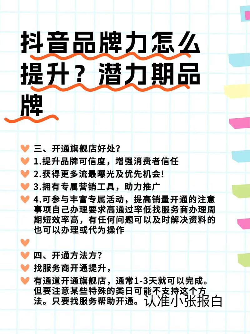 如何利用低价抖音业务网提升影响力？安全高效揭秘