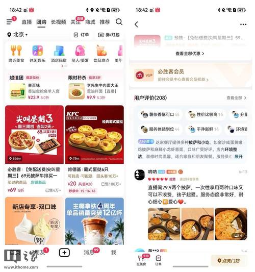 抖音业务火速下单，享24小时极速自助服务玩转卡盟