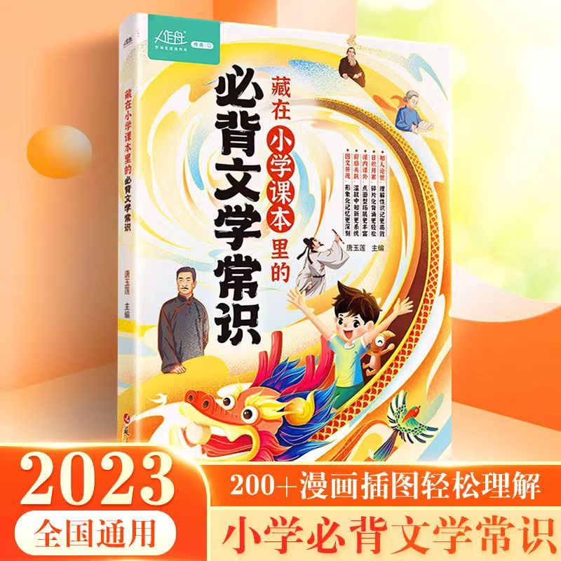 中国四大常识汇总：文房四宝、四君子、四大发明与四大古都的深厚文化底蕴