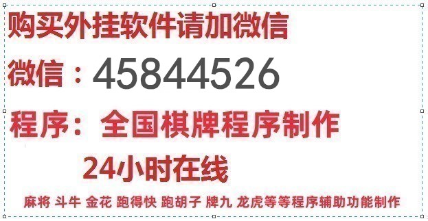 手机麻将游戏挂操作指南：如何检测与使用防作弊卡