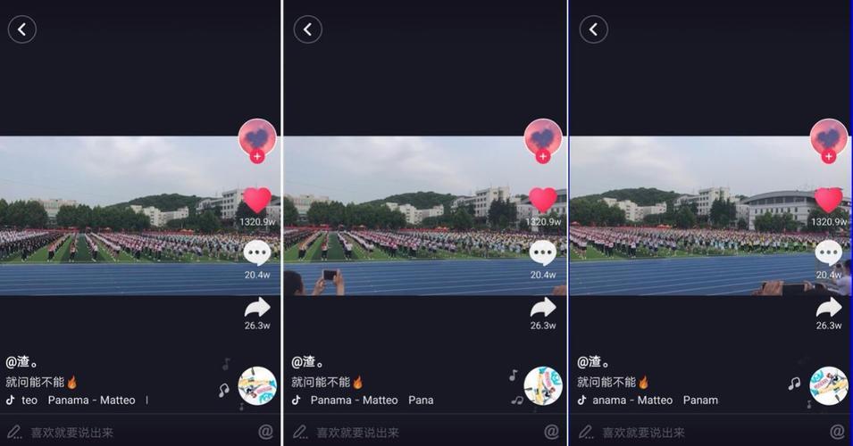 抖音点赞自助平台24小时在线，快速提升视频热度
