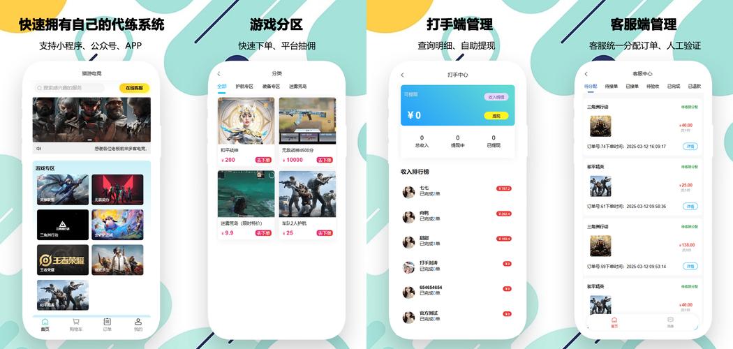 抖音点赞自助平台 24 小时服务，快手真实粉丝哪里来？
