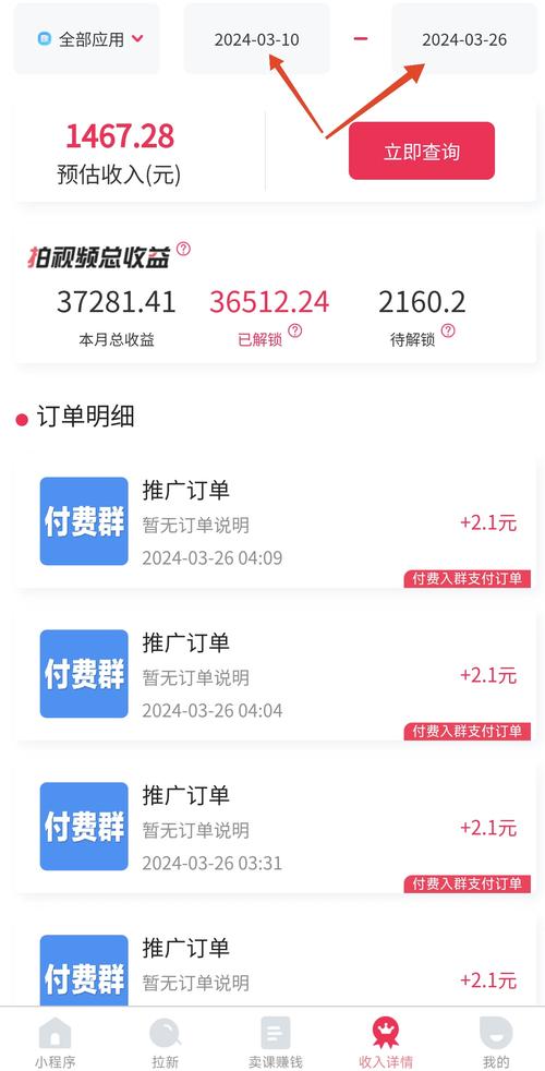 快手业务平台自助下单！免费推广引流，ks账号购买超便宜