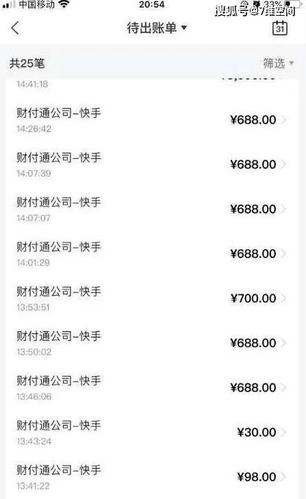 快手热度网站免费？还有24小时秒单业务网及一元10000粉链接