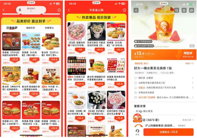 快手业务24小时在线下单平台免费，免费购物新体验来袭