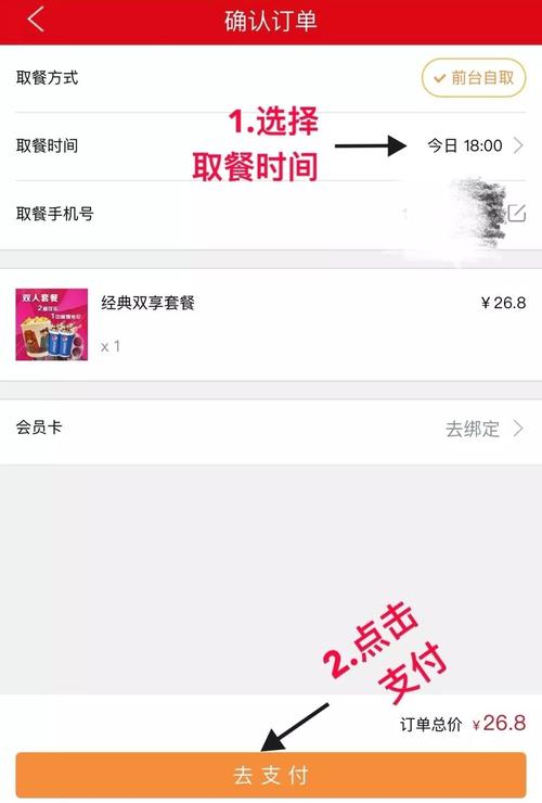 随时随地享便捷支付，24小时自助下单平台，微信支付超快速安全