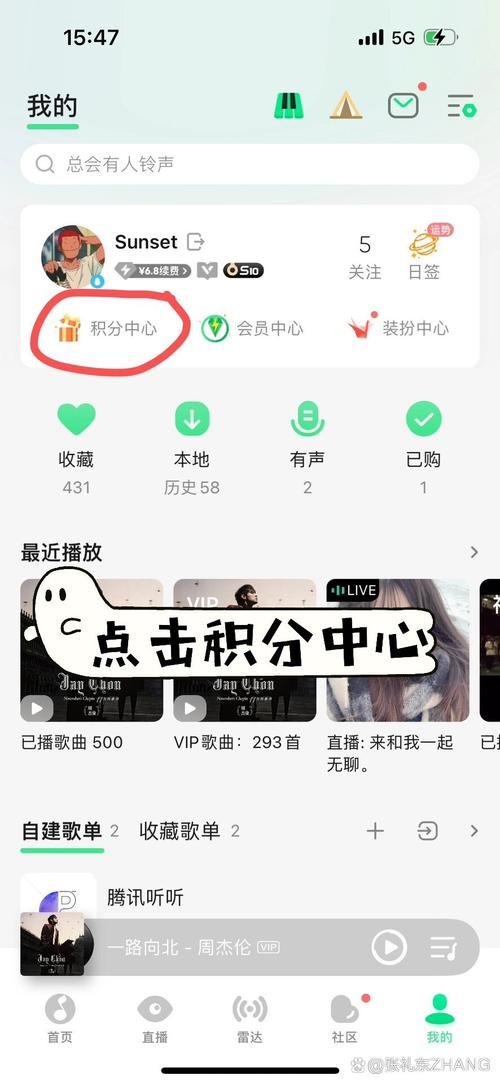 真的有QQ音乐永久vip免费版？快来一探究竟