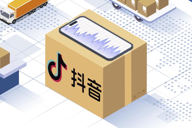抖音电商发力激励商家，8月节省成本超190亿元