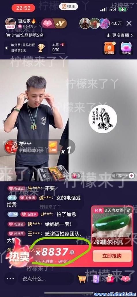 1元刷1万快手粉丝的扣扣存在吗？如何才能拥有更多粉丝？