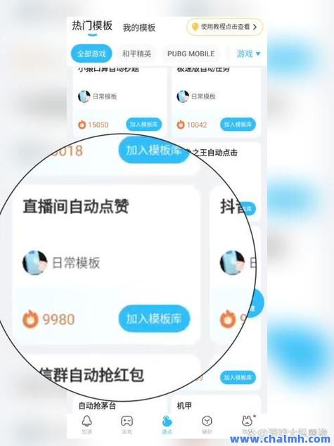 全网最低自助下单！快手代刷网下单及刷赞网址推广抖音，1元10000赞qq业务