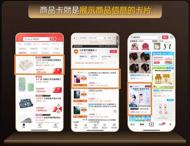 抖音24小时自动下单，无忧购物的秘密武器究竟是什么？