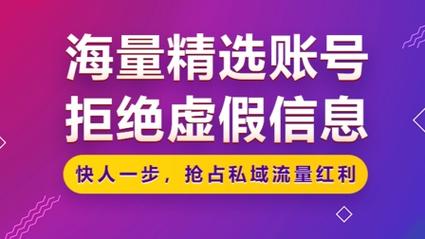 易刷网络科技：24小时自动下单平台，全网最低价快手刷赞？