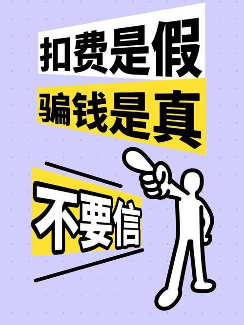 警惕刷赞行为！网络诈骗竟盯上抖音短视频了？