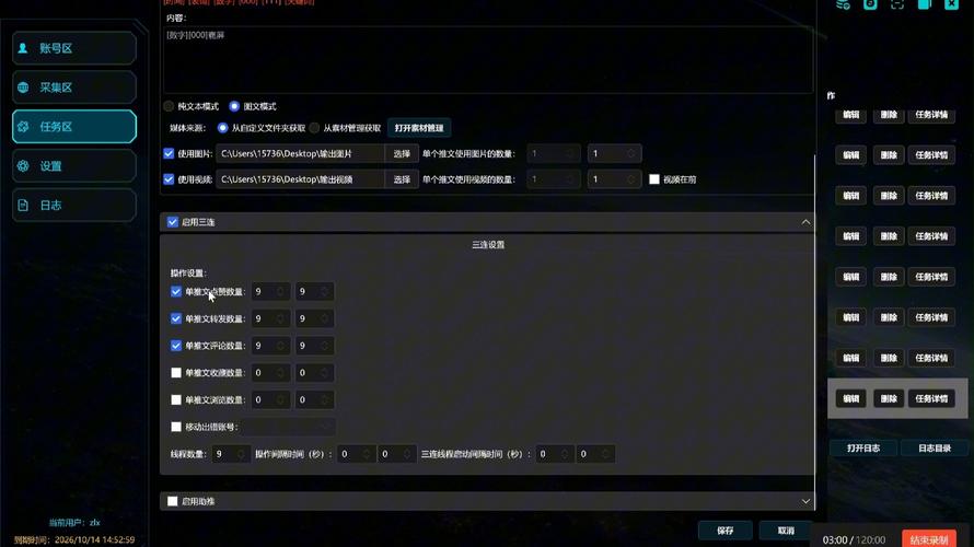 赛博云推助力，让推文在Twitter热门霸屏引爆曝光