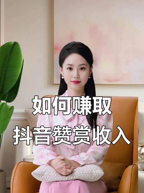 抖音快手兼职点赞员靠谱吗？一单报酬竟有0.5至2块