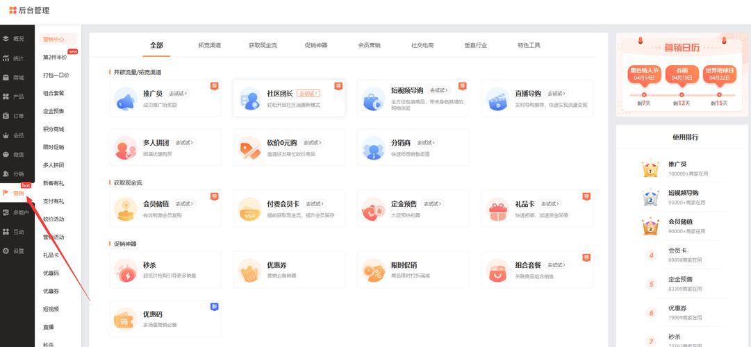 卡盟自助下单系统！全天候 24 小时在线，满足订单需求超便捷