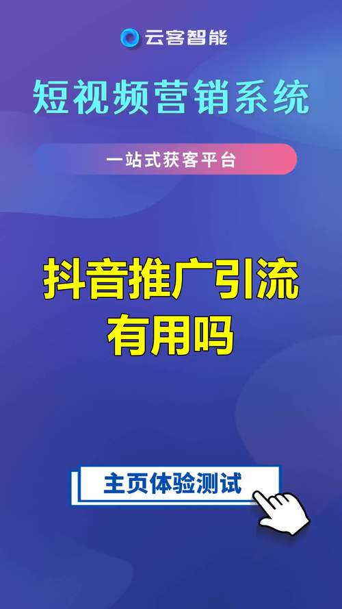 抖音自助业务来袭！全网低价且24h推广，流量运营超简单
