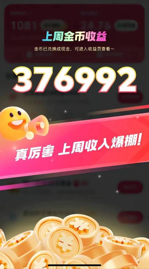 快手惊现 24 小时秒单业务平台，究竟隐藏着什么秘密？