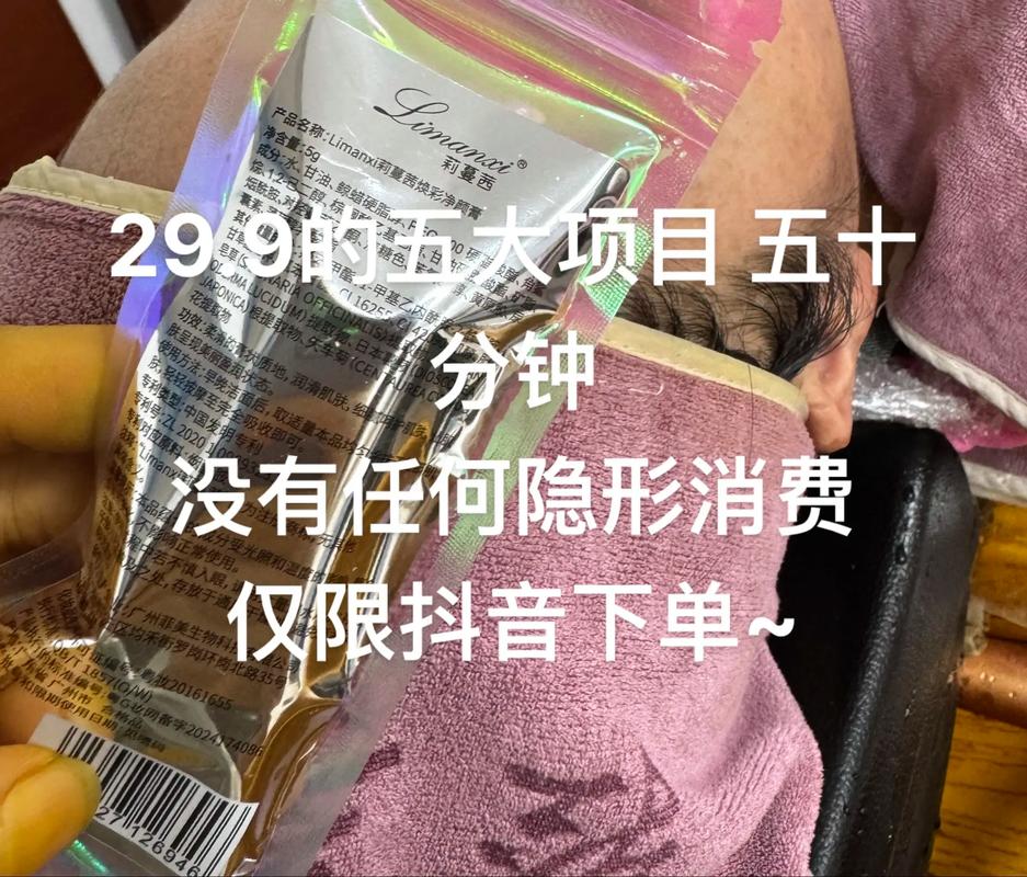 抖音低价二十四小时下单，这种方式真的靠谱吗？