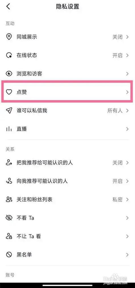 抖音自动点赞app，是便捷工具还是违规软件？