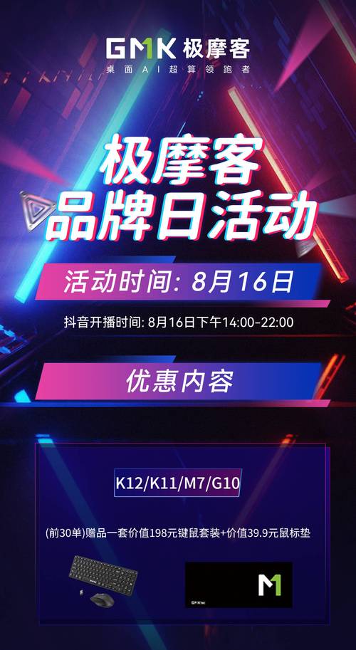 抖音业务24小时在线下单免费，全网自助下单详细介绍