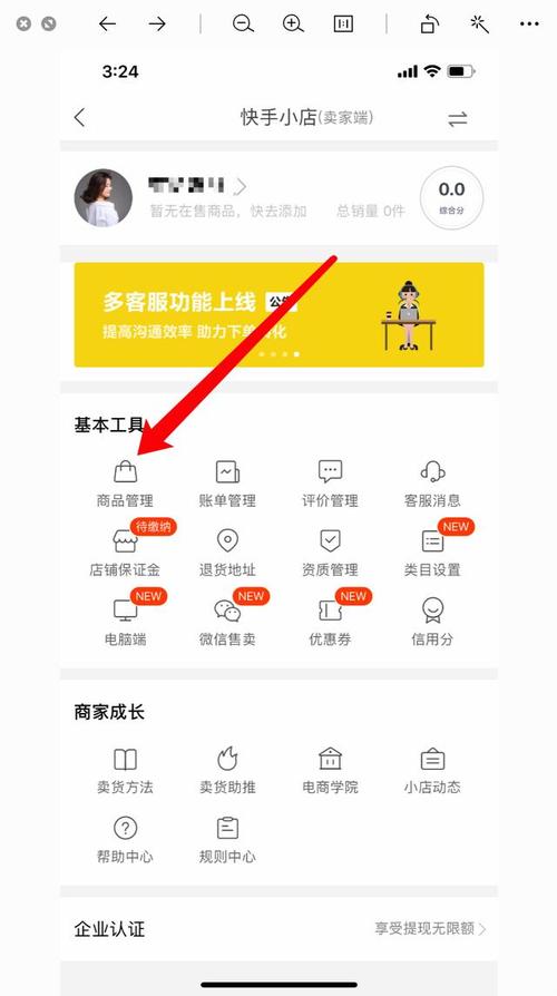 如何在快手24小时低价在线平台轻松下单，还能无限涨粉？