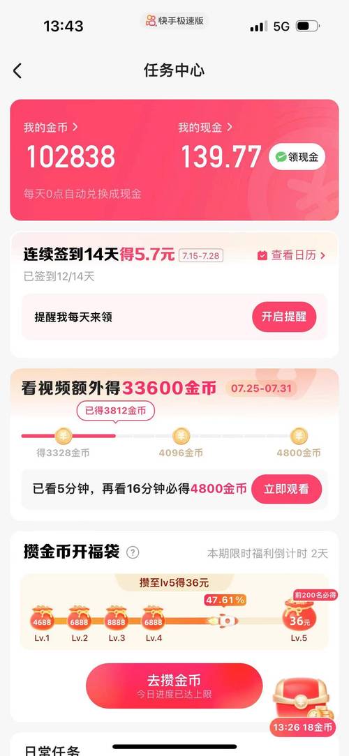 揭秘！快手免费自助下单软件竟有24小时服务？