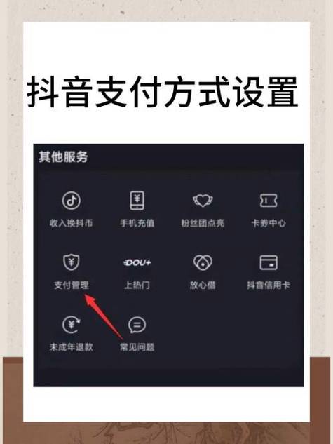 抖音抖币充值入口在哪？如何快速找到抖音抖币充值入口？