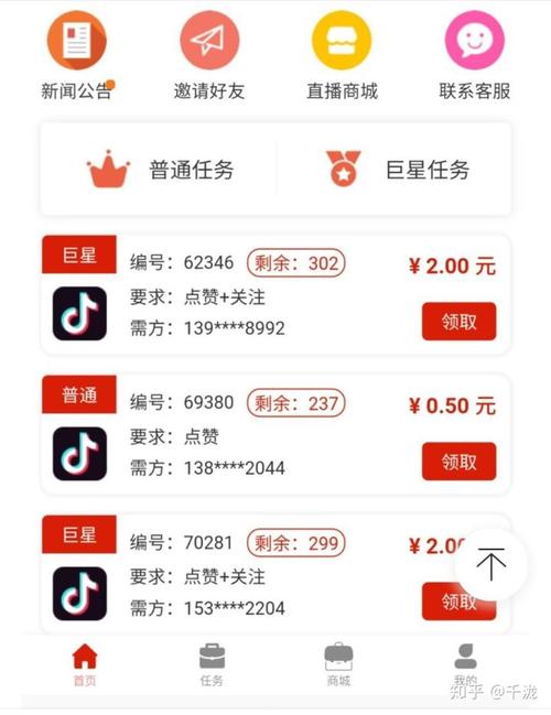 抖音点赞粉丝下单平台，口碑裂变助力营销成利器