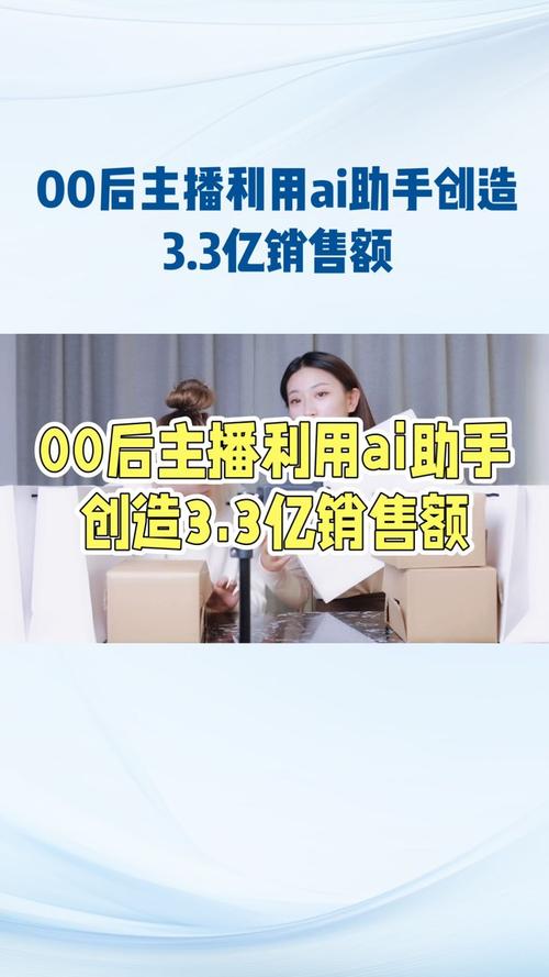 上半年全球创作者AI创作收益飙升159%，快手变现新富矿在哪？
