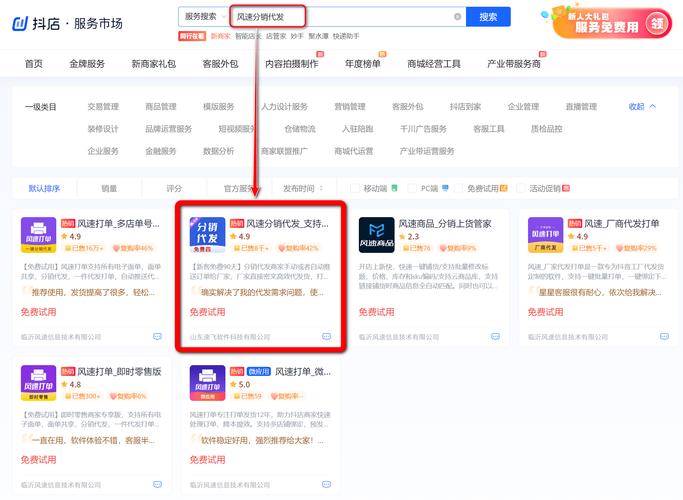 微博点赞在线下单平台是啥？dy低价下单平台特点及操作指南？