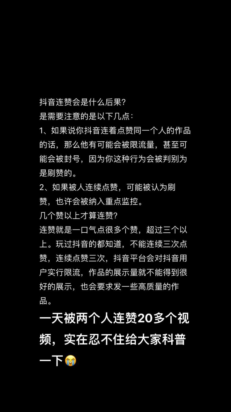 网红助手、知福代刷及晨曦秒赞网，全网说说点赞代刷平台